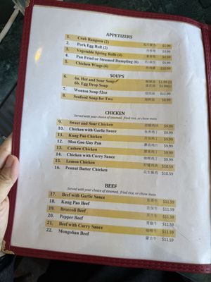 China Inn Restaurant by null