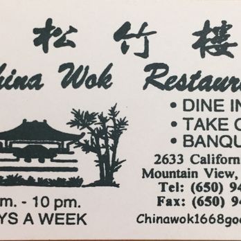 China Wok - a sign for a restaurant - Chinese Near Me - Mountain View, California