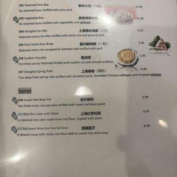 One Dragon Restaurant 上海弄堂里 - Menu as of 2/15/26 - Shanghainese Near Me - Houston, Texas