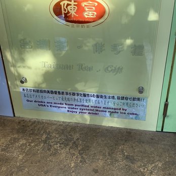 Chen Fu Bubble Tea - Taiwan store - Bubble Tea Near Me - Hillsboro, Oregon Chen Fu Bubble Tea - Taiwan store - Bubble Tea Near Me - Hillsboro, Oregon