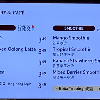 BF Bakery & Café - Drinks Menu p.1 (January 2024) - Bakeries Near Me - Torrance, California BF Bakery & Café - Drinks Menu p.1 (January 2024) - Bakeries Near Me - Torrance, California