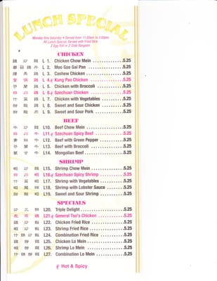 Menu photo 8 Good Fortune Chinese Restaurant Derby, KS Menu photo 8 Good Fortune Chinese Restaurant Derby, KS