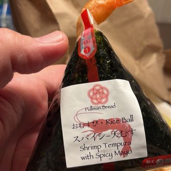 Pullman Bread - Japanese Near Me - Enterprise, Nevada