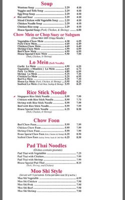 Menu photo 4 Kikis Chinese Food Salem, MA Menu photo 4 Kikis Chinese Food Salem, MA