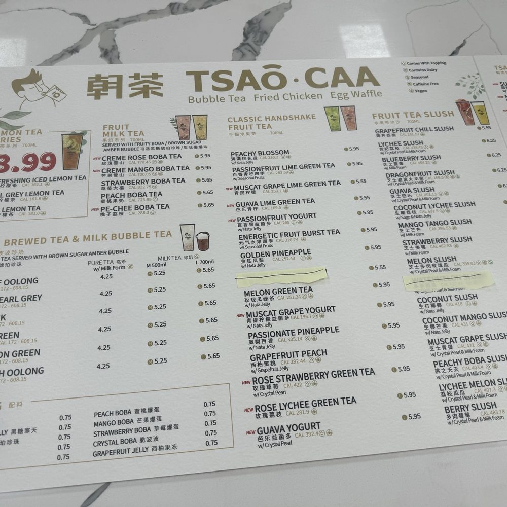 Tsaocaa - Desserts Near Me - Houston, Texas Tsaocaa - Desserts Near Me - Houston, Texas
