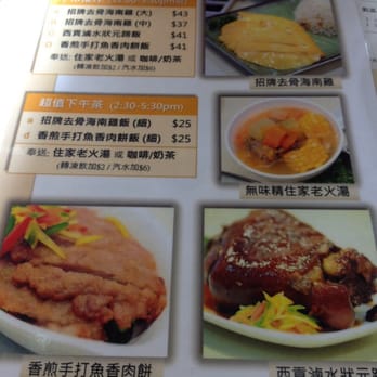 金坊泰國美食 - Lunch menu - Thai Near Me - Hong Kong, HK