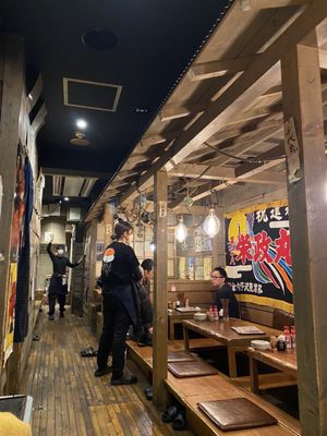 Umi Hachikyo by null