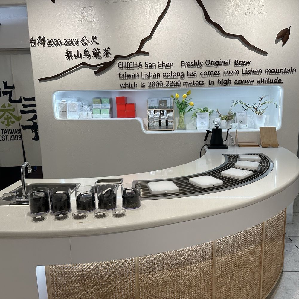 Chicha San Chen - Bubble Tea Near Me - Duluth, Georgia Chicha San Chen - Bubble Tea Near Me - Duluth, Georgia