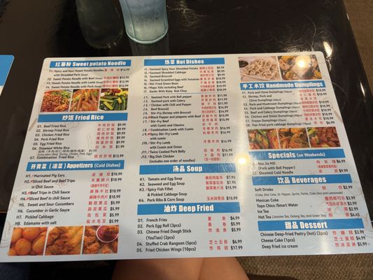 Menu photo 3 Lucky Noodle San Antonio, TX Menu photo 3 Lucky Noodle San Antonio, TX