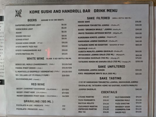Menu photo 4 Komé Dallas, TX Menu photo 4 Komé Dallas, TX