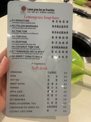 Menu photo 2 Lemongrass Hot Pot Davie, FL Menu photo 2 Lemongrass Hot Pot Davie, FL