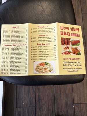 Menu photo 1 Wong Wong BBQ Lake City, GA Menu photo 1 Wong Wong BBQ Lake City, GA