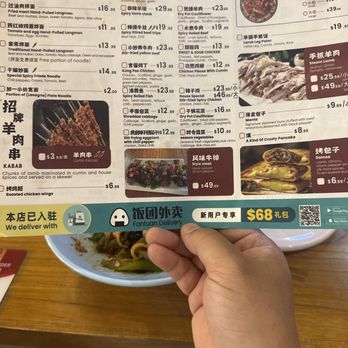 Ma's Kitchen - Menu - Chinese Near Me - Rowland Heights, California Ma's Kitchen - Menu - Chinese Near Me - Rowland Heights, California