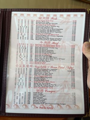 Menu photo 6 China Yuan Restaurant Tampa, FL Menu photo 6 China Yuan Restaurant Tampa, FL