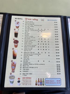 Menu photo 7 Phở 54 Westminster, CA