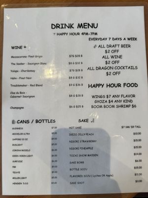 Menu photo 6 Main St. Dragon Richmond, VA