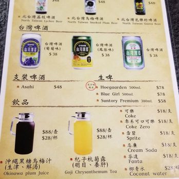 老鍋台式火鍋 - Hot Pot Near Me - Hong Kong, HK