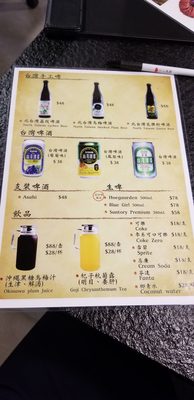 Menu photo 4 老鍋台式火鍋 Hong Kong, HK