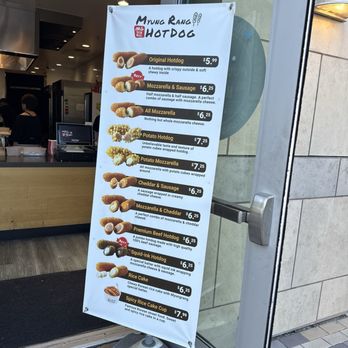 Myungrang Hot Dog - Hot Dogs Near Me - Cupertino, California Myungrang Hot Dog - Hot Dogs Near Me - Cupertino, California