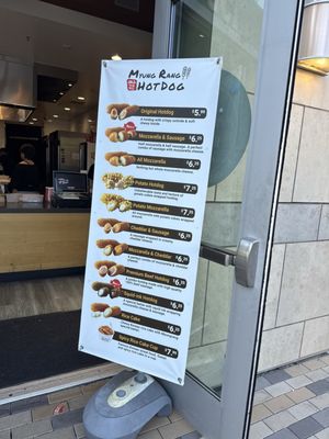 Menu photo 1 Myungrang Hot Dog Cupertino, CA Menu photo 1 Myungrang Hot Dog Cupertino, CA
