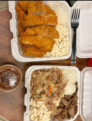 Mahalo Hawaiian BBQ by null