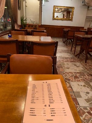 Szechuan Chengdu Restaurant by null
