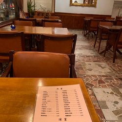 Szechuan Chengdu Restaurant - "Secret" menu in Chinese. Just kidding, I think you just have to ask for one.
