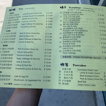 Jin Hai Pie House - Jul 2021 - Chinese Near Me - Monterey Park, California
