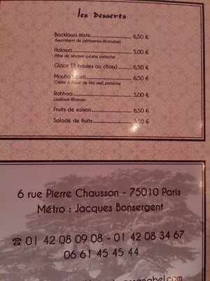 Menu photo 3 Assanabel Paris, 75