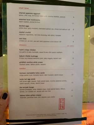 Menu photo 7 Katana Kitten New York, NY Menu photo 7 Katana Kitten New York, NY