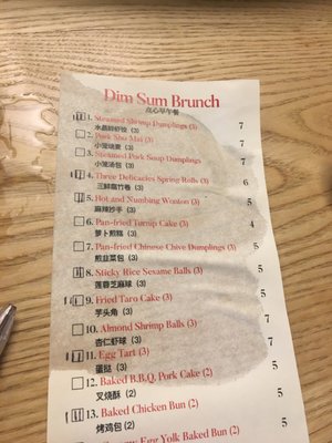 Menu photo 5 Q By Peter Chang Bethesda, MD