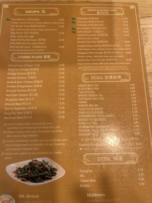 Menu photo 8 Hidden Dumpling House Elk Grove, CA Menu photo 8 Hidden Dumpling House Elk Grove, CA