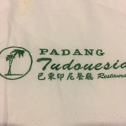 巴東印尼餐廳 - It located at King's Road, North Point, HK