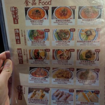 我杯茶 - Menu - Coffee & Tea Near Me - Hong Kong, HK