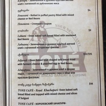 TONE-CAFE - menu December 2020 - Bakeries Near Me - Brooklyn, New York