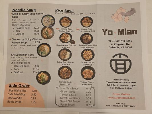 Menu photo 2 Yo Mian Daleville, VA Menu photo 2 Yo Mian Daleville, VA