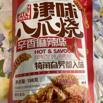 Enson Market – Gainesville - Ramen snacks - International Grocery Near Me - Gainesville, Florida Enson Market – Gainesville - Ramen snacks - International Grocery Near Me - Gainesville, Florida