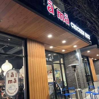 A Ma Chicken Rice - Asian Fusion Near Me - Redmond, Washington