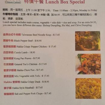 Hakka House - Menu - Taiwanese Near Me - Redmond, Washington Hakka House - Menu - Taiwanese Near Me - Redmond, Washington