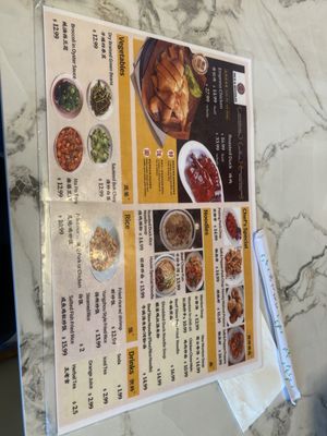 Menu photo 3 Rice & Noodles Sacramento, CA Menu photo 3 Rice & Noodles Sacramento, CA