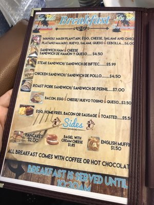 Menu photo 5 La Isla Restaurant Endicott, NY