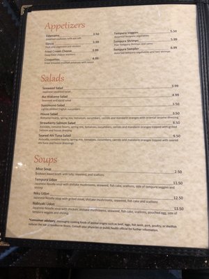 Menu photo 8 Oishii Sushi Orem, UT