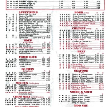 Dragon King - Chinese Near Me - New Orleans, Louisiana Dragon King - Chinese Near Me - New Orleans, Louisiana