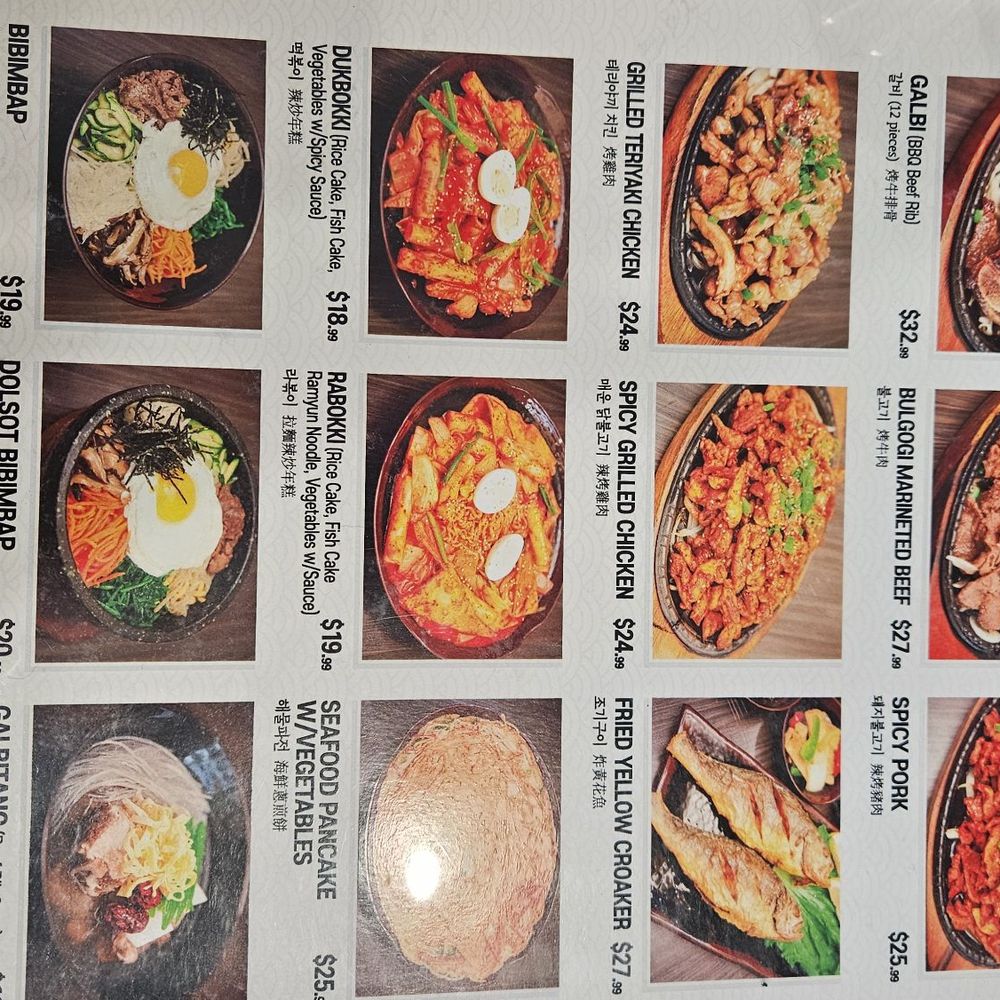 Tofu Bean Korean BBQ - Korean Near Me - Rowland Heights, California