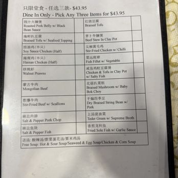 Asia Delicious Kitchen - Menu (Dine in deal) - Asian Fusion Near Me - Vallejo, California