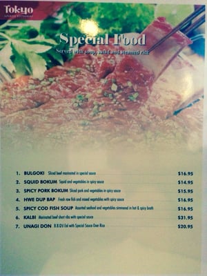 Menu photo 7 Tokyo Sushi Korean BBQ Staten Island, NY Menu photo 7 Tokyo Sushi Korean BBQ Staten Island, NY