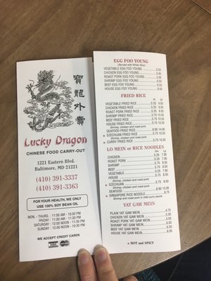 Menu photo 6 Lucky Dragon Essex, MD Menu photo 6 Lucky Dragon Essex, MD