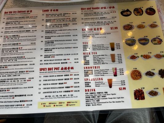 Menu photo 3 Noodle Master Katy, TX