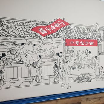 Sunny Dumpling House - Mural on the wall - Chinese Near Me - Lake Forest, California