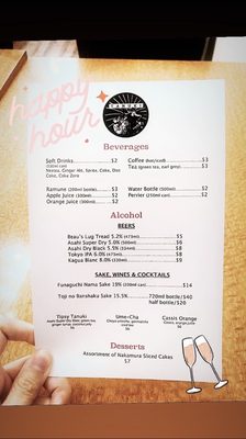 Menu photo 4 Tanuki Restaurant Markham, ON Menu photo 4 Tanuki Restaurant Markham, ON